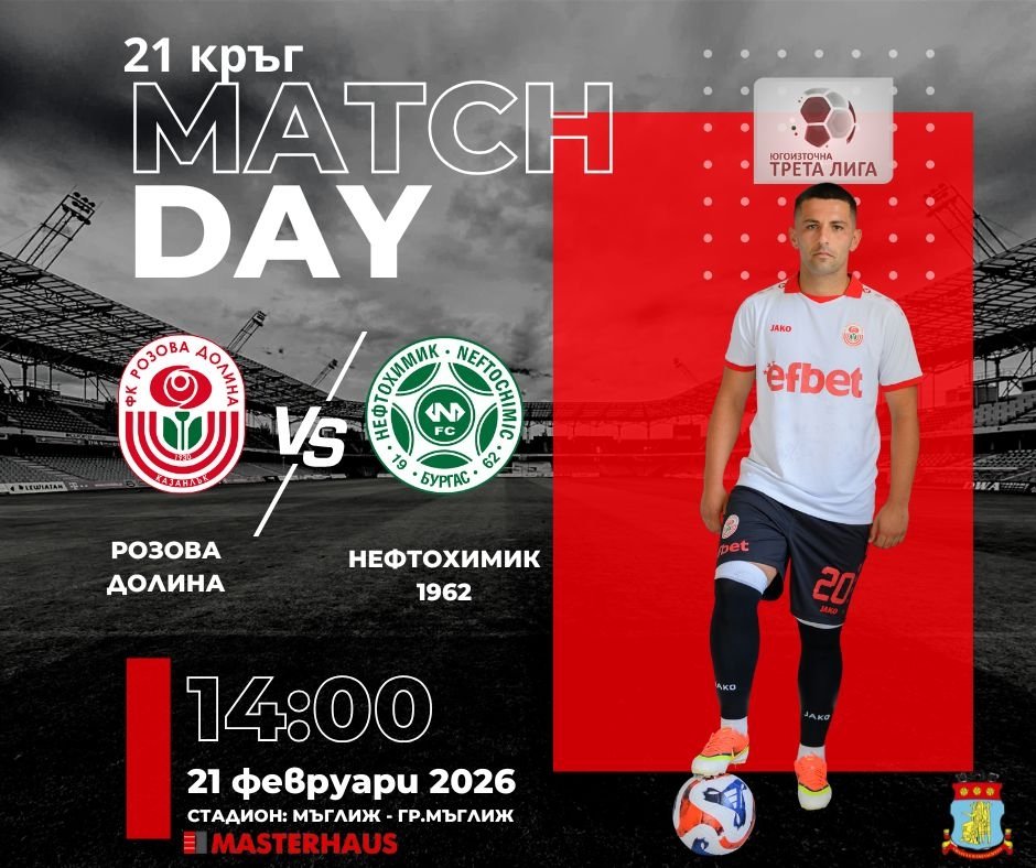 НОВИНИ ПРОЛЕТ 2026