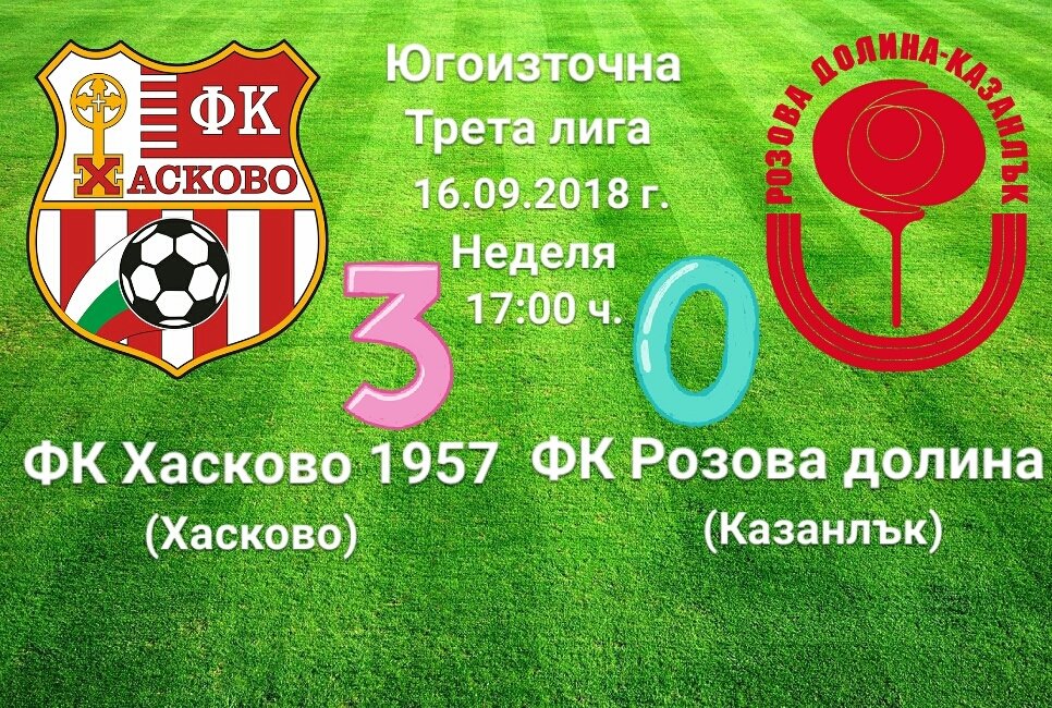 НОВИНИ