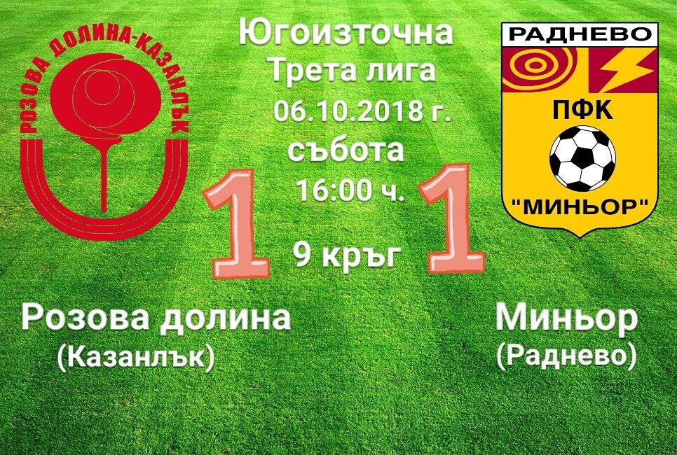 НОВИНИ