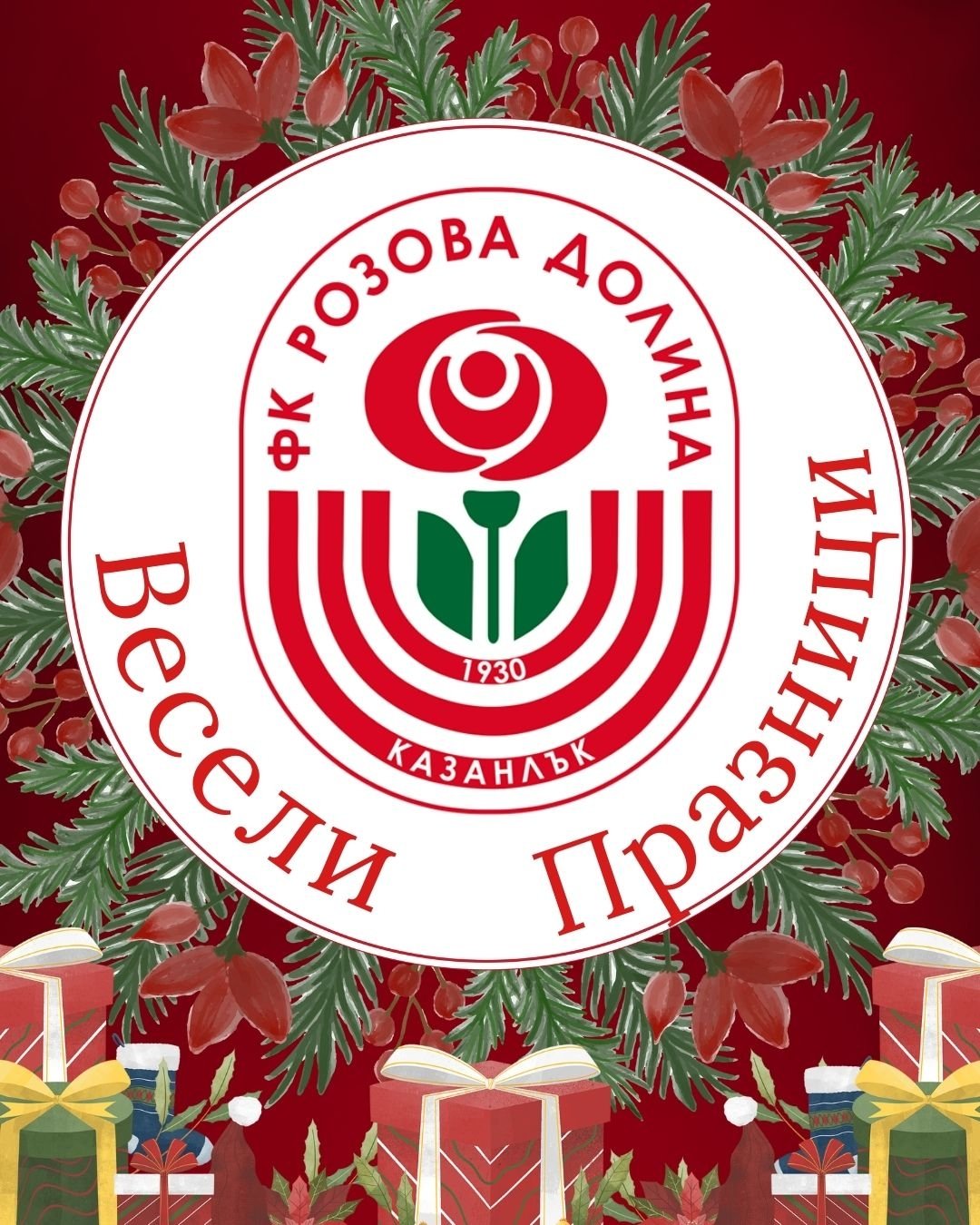 НОВИНИ ПРОЛЕТ 2026