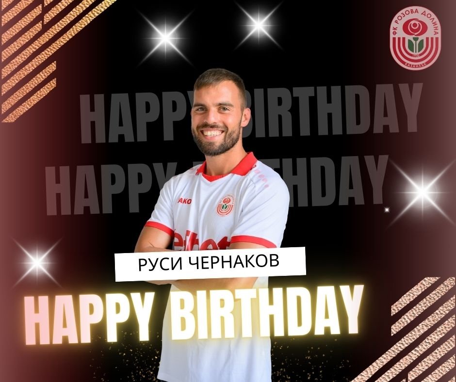 НОВИНИ ПРОЛЕТ 2026