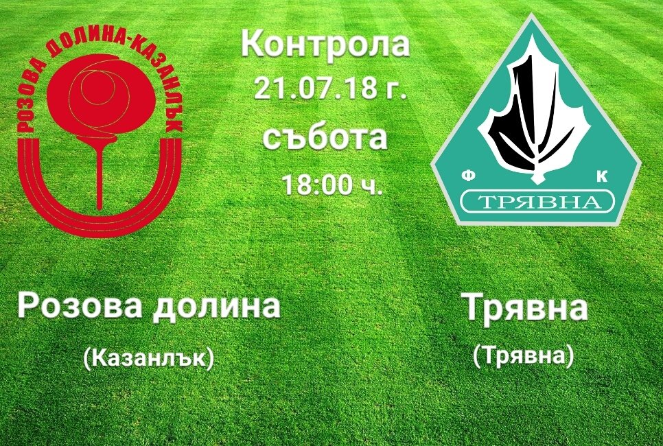 НОВИНИ