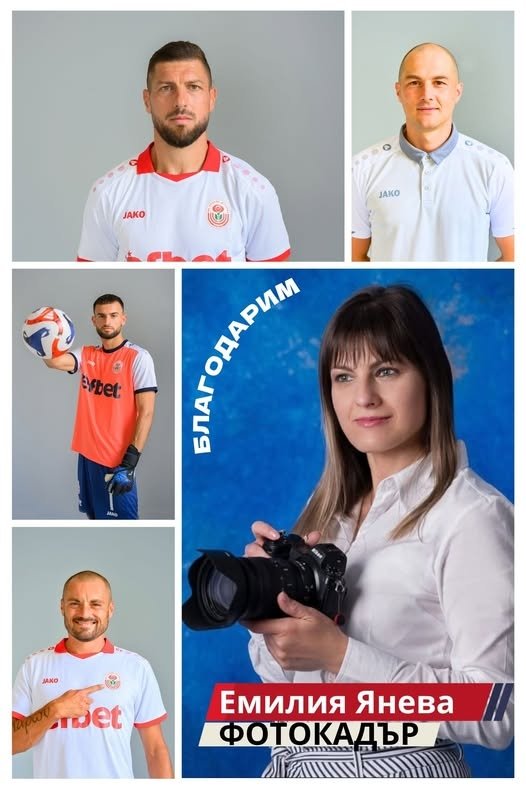 НОВИНИ ЕСЕН 2025