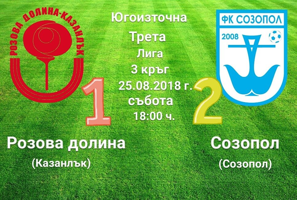 НОВИНИ
