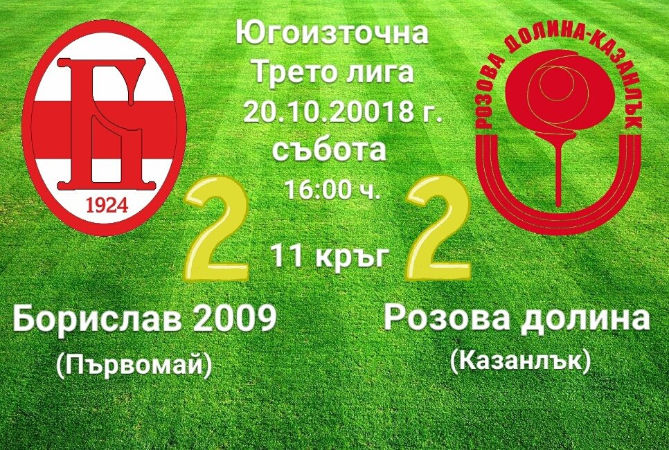 НОВИНИ