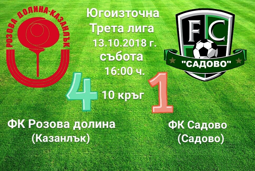НОВИНИ