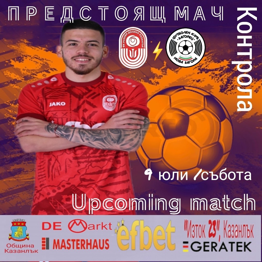 НОВИНИ ЕСЕН 2022