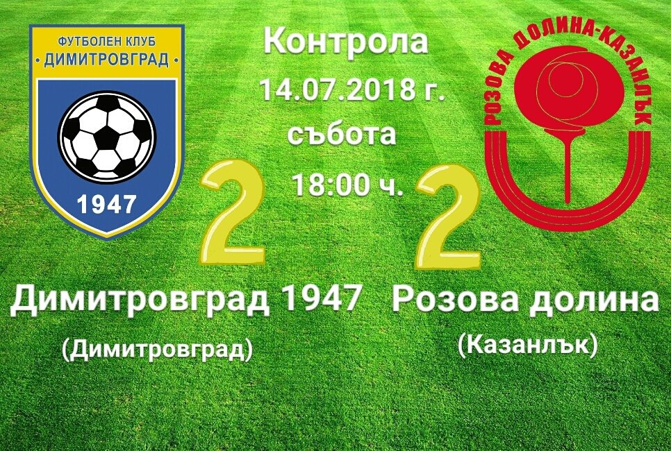 НОВИНИ