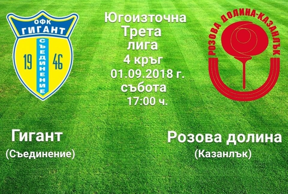 НОВИНИ