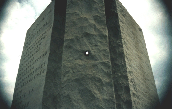 Каменния монумент в Джорджия