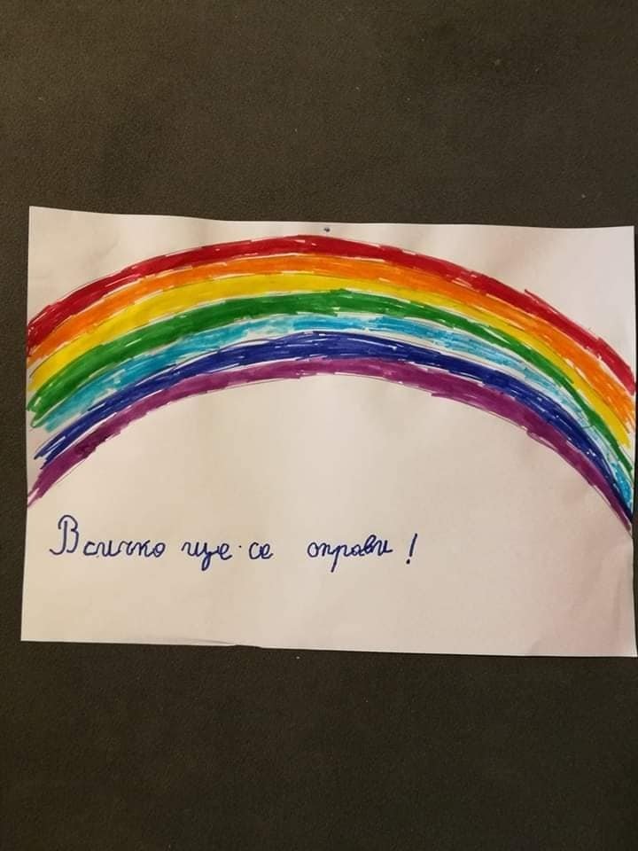 БЕЛЕЖИТИ ДАТИ