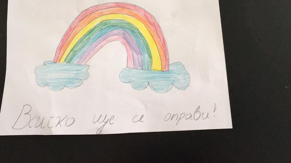 БЕЛЕЖИТИ ДАТИ