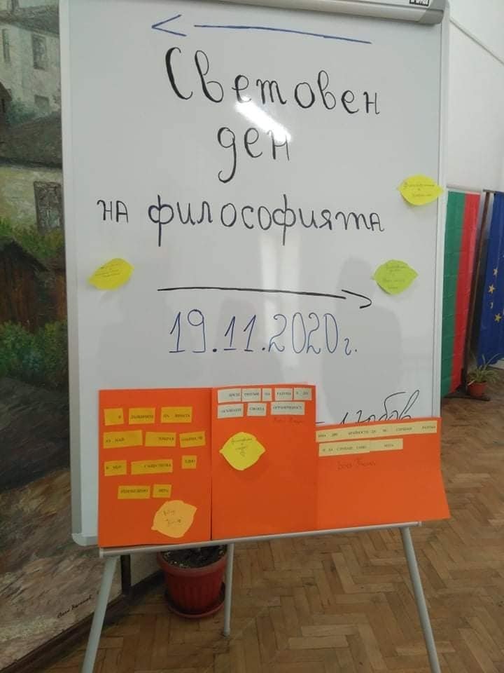 БЕЛЕЖИТИ ДАТИ