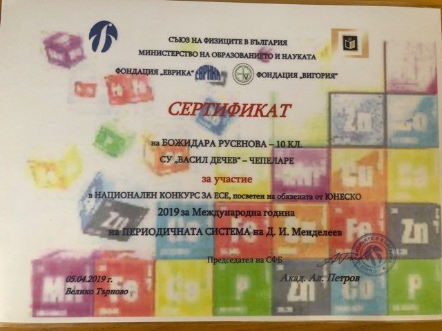 НАГРАДИ