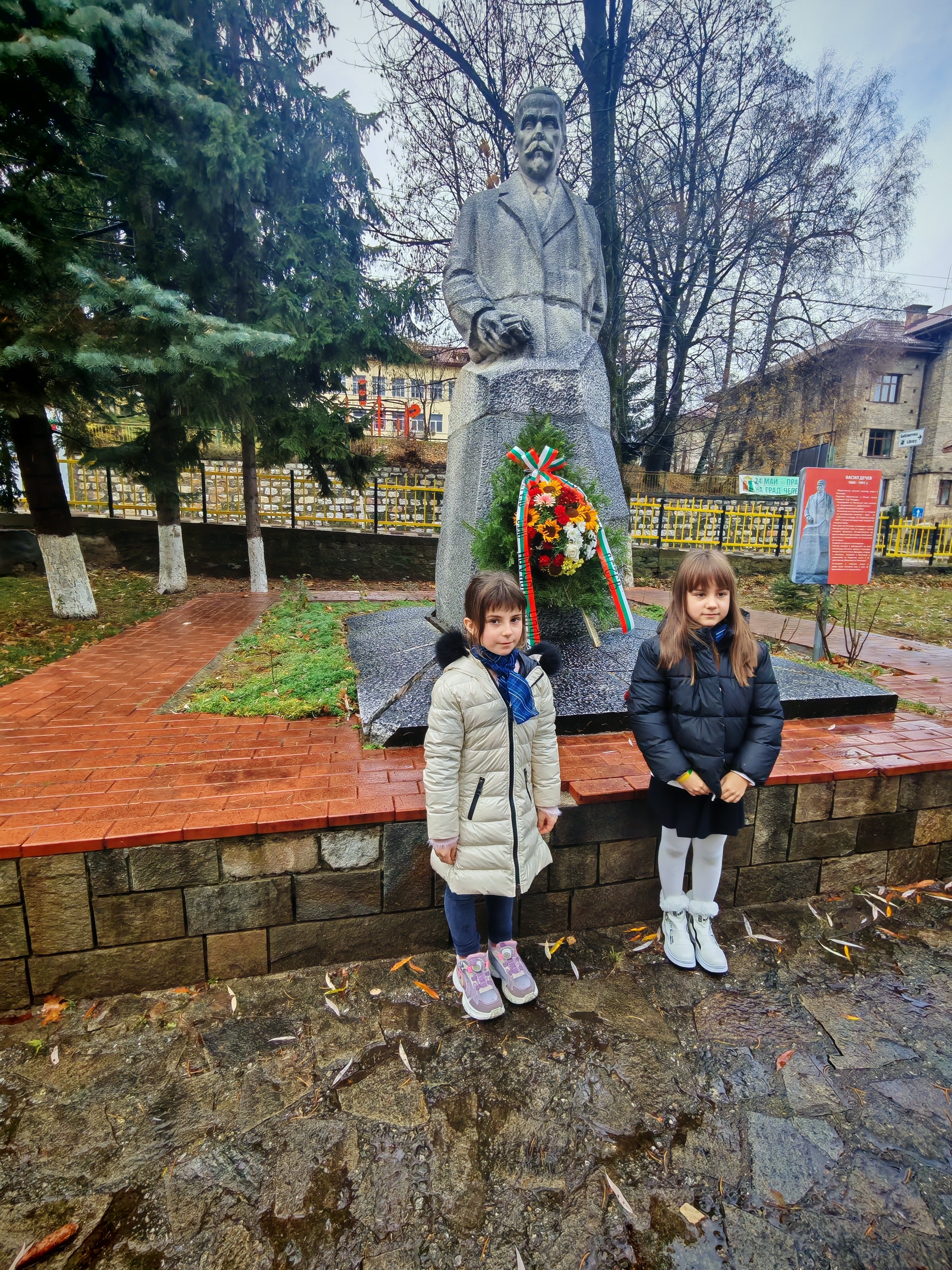 ПАТРОНЕН ПРАЗНИК