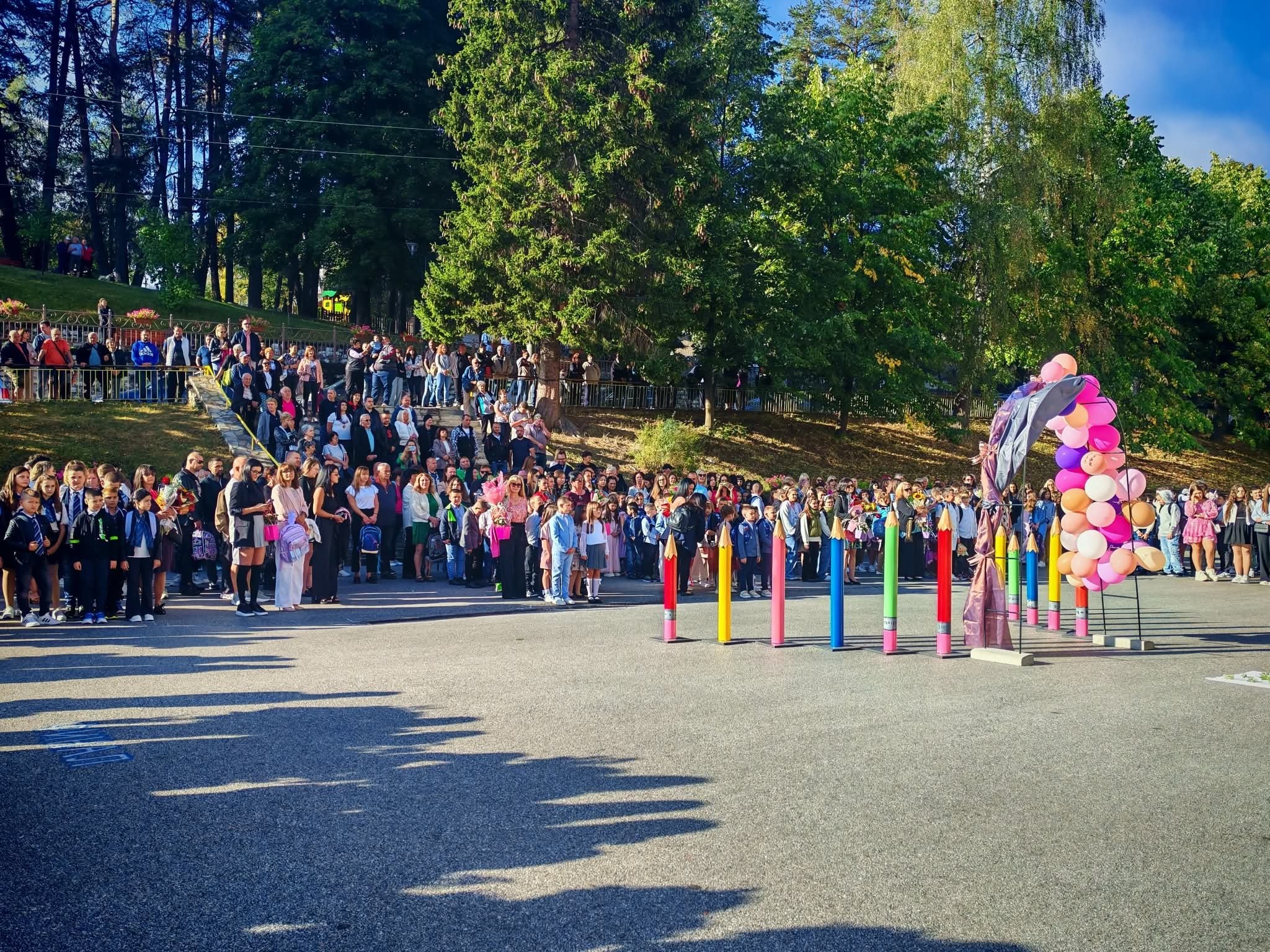 15 СЕПТЕМВРИ