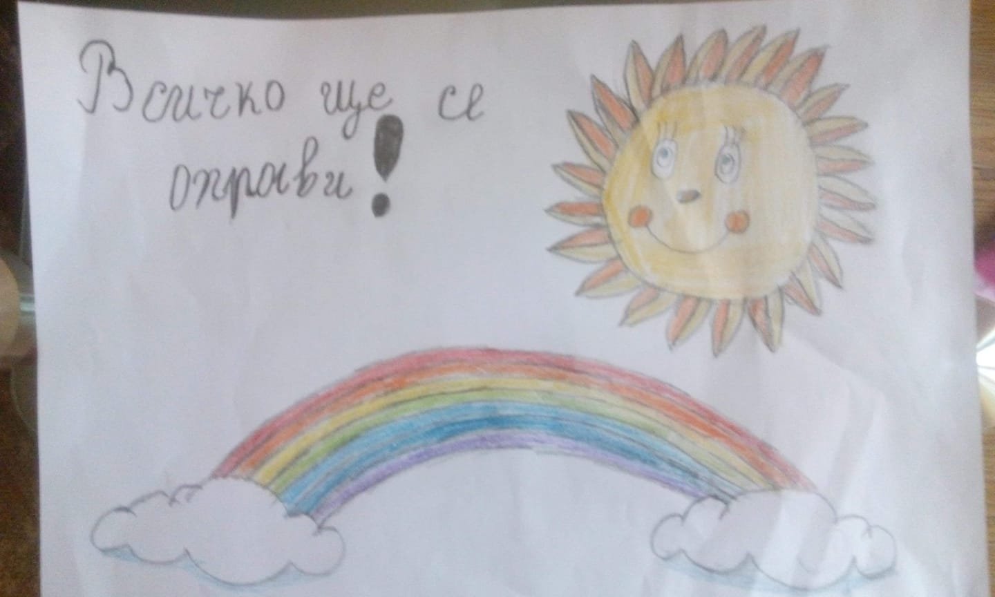 БЕЛЕЖИТИ ДАТИ