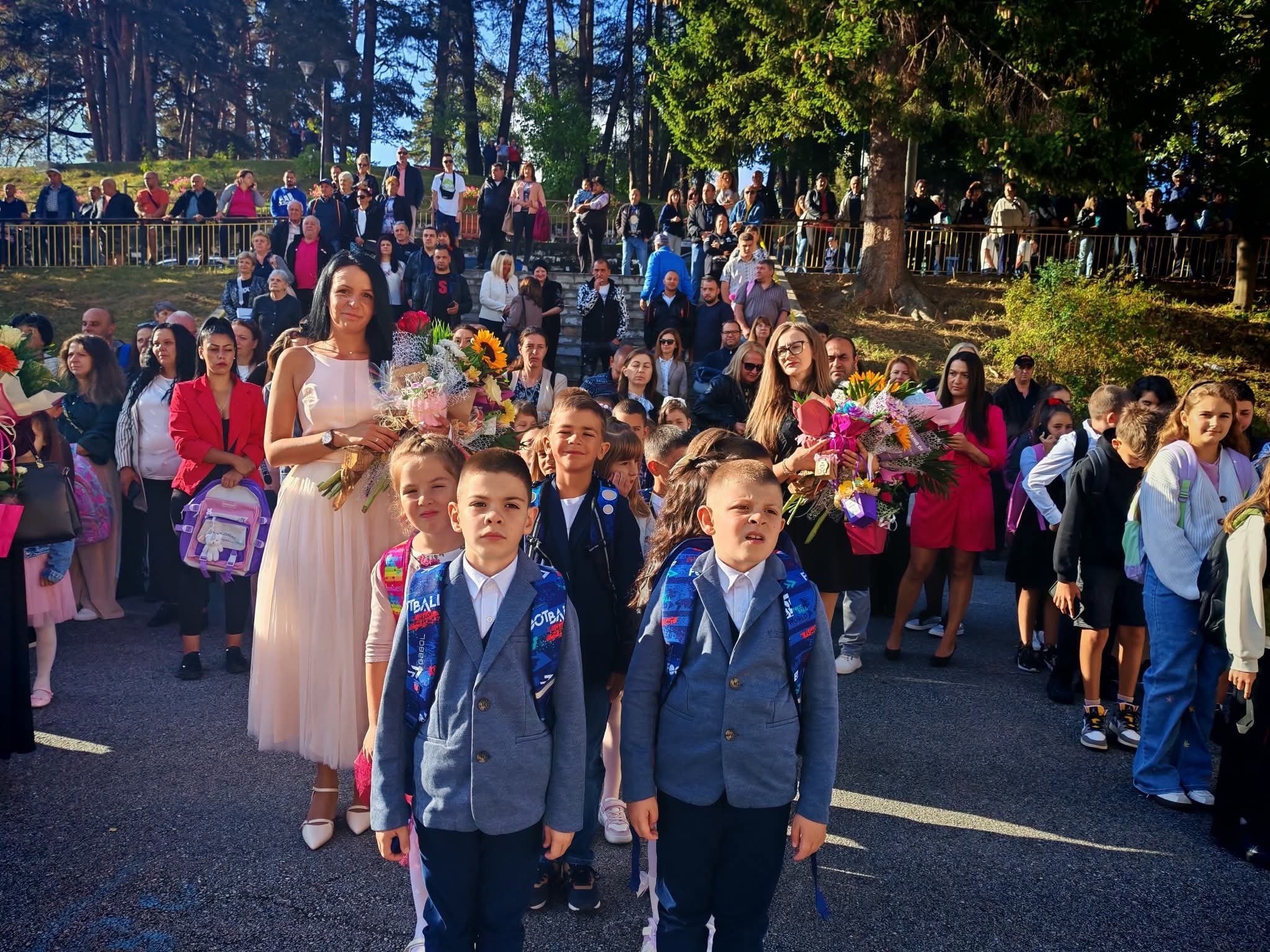 15 СЕПТЕМВРИ