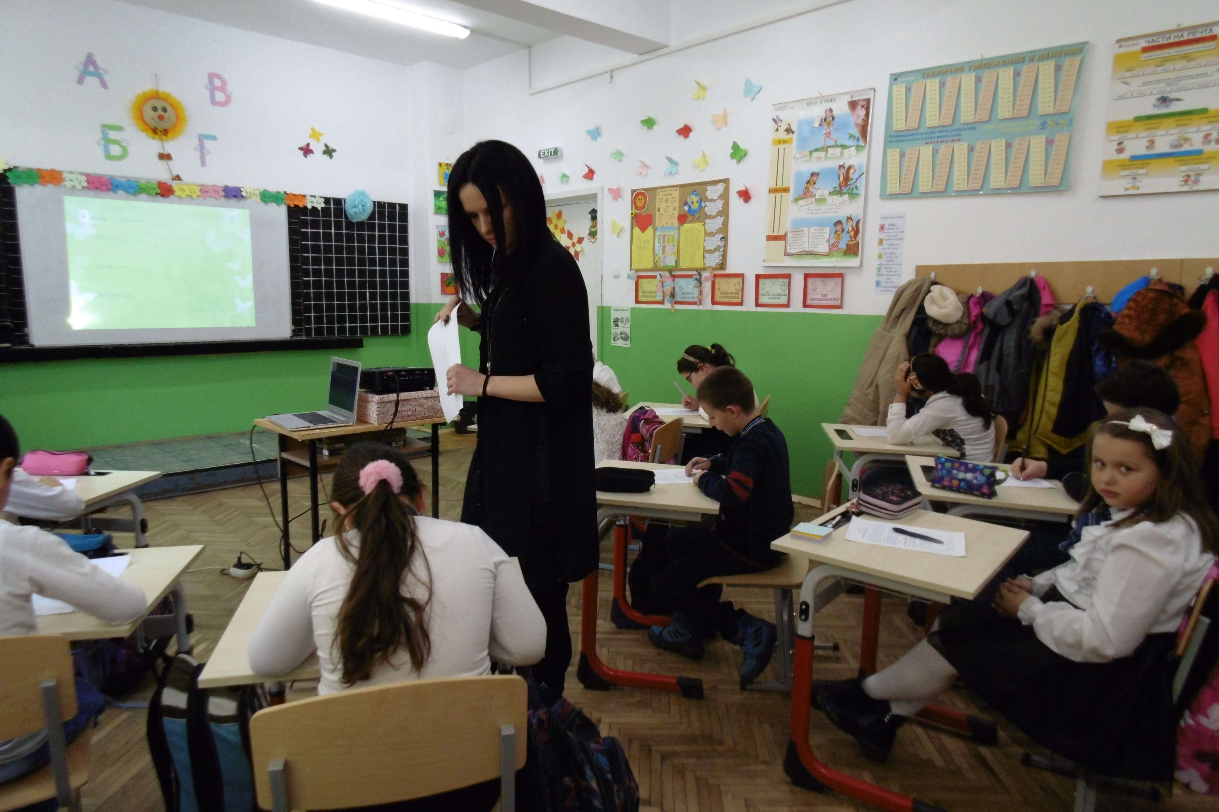 БЕЛЕЖИТИ ДАТИ