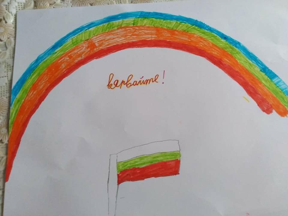 БЕЛЕЖИТИ ДАТИ