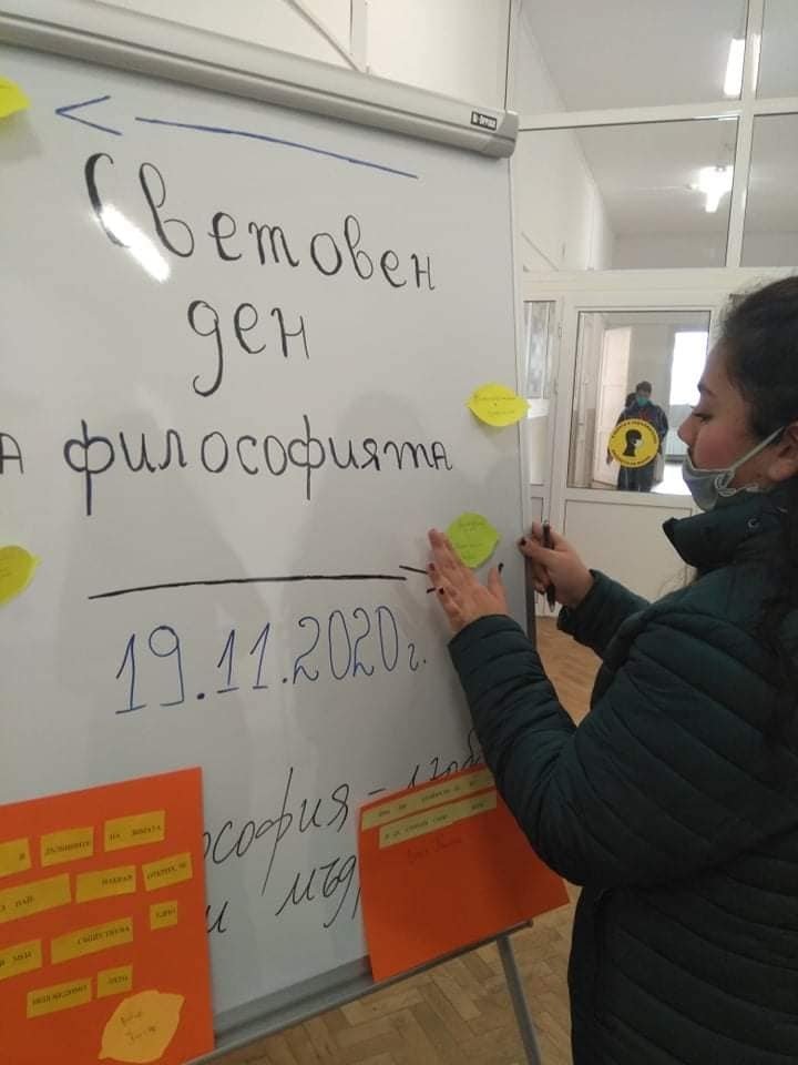 БЕЛЕЖИТИ ДАТИ