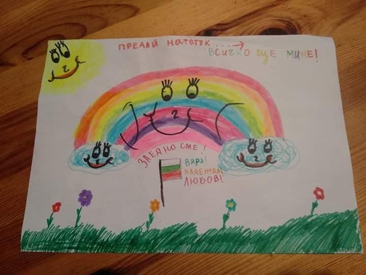 БЕЛЕЖИТИ ДАТИ
