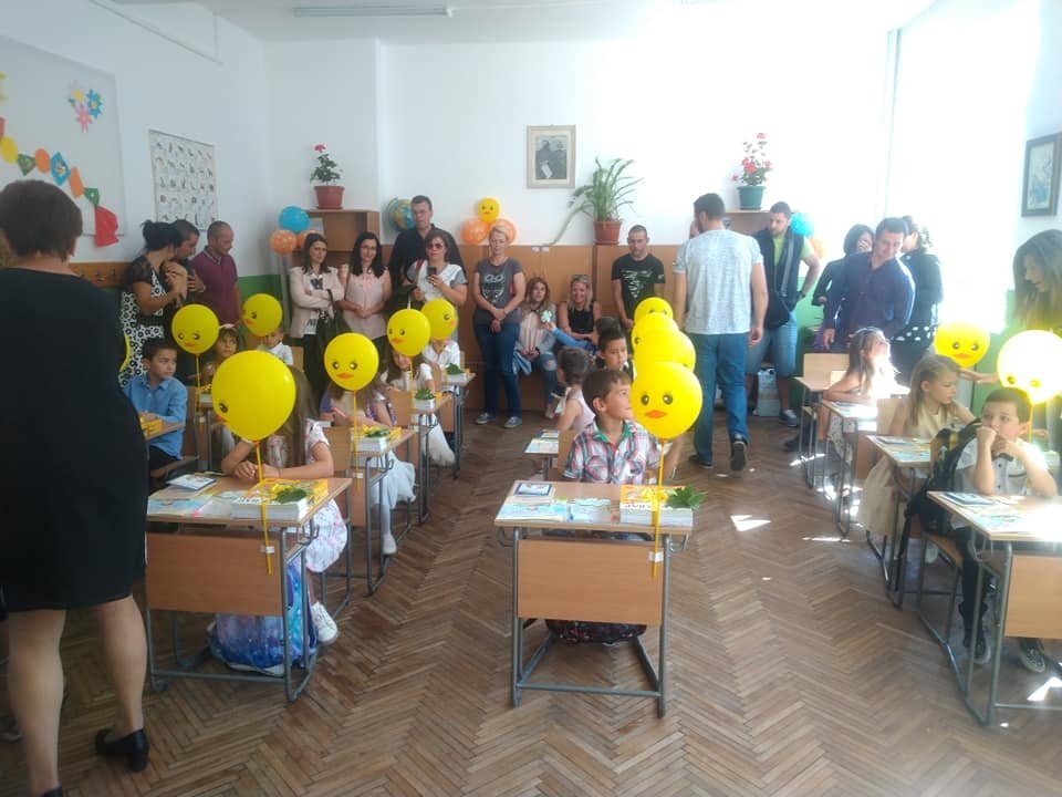 15 СЕПТЕМВРИ