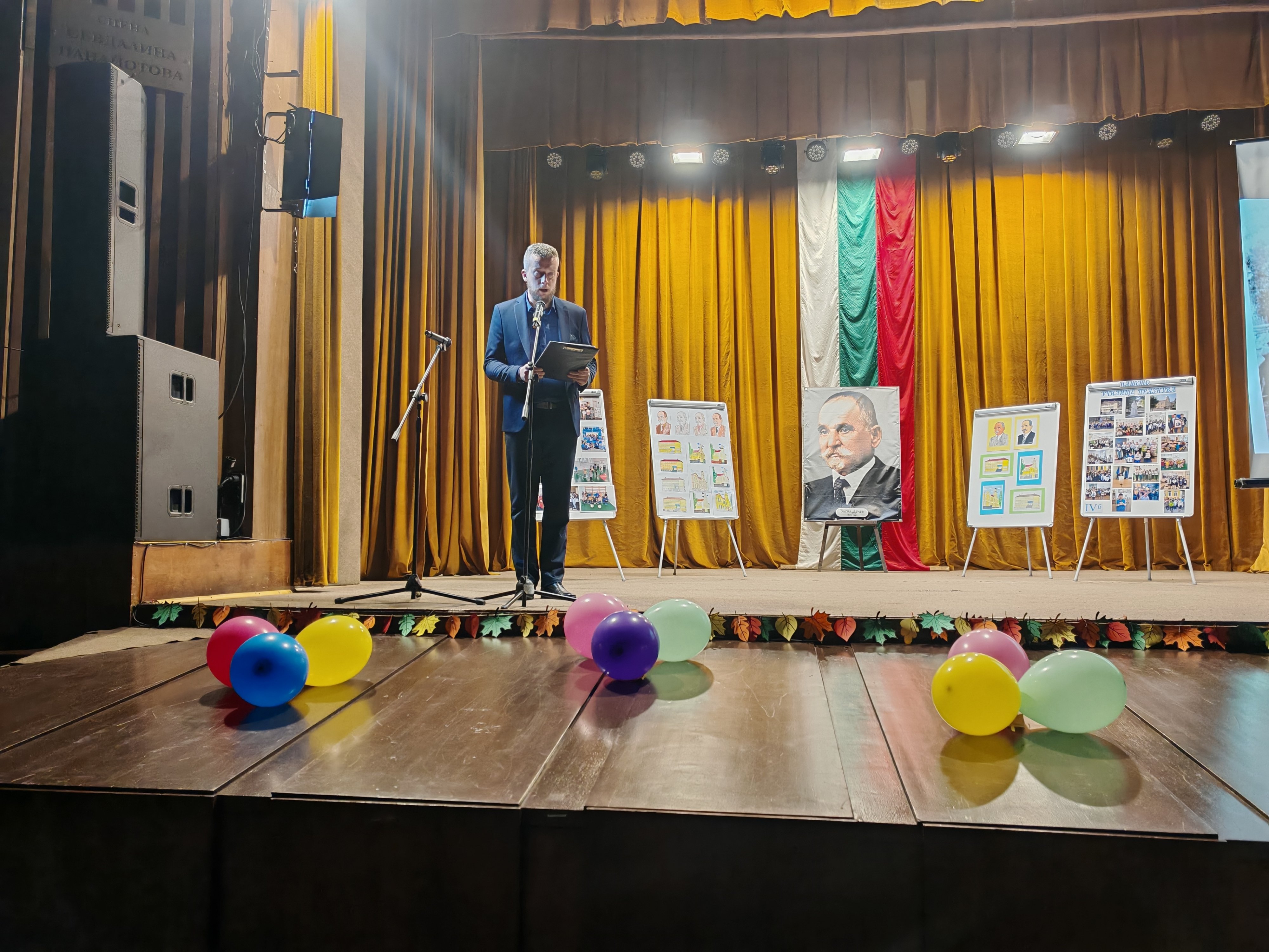 ПАТРОНЕН ПРАЗНИК