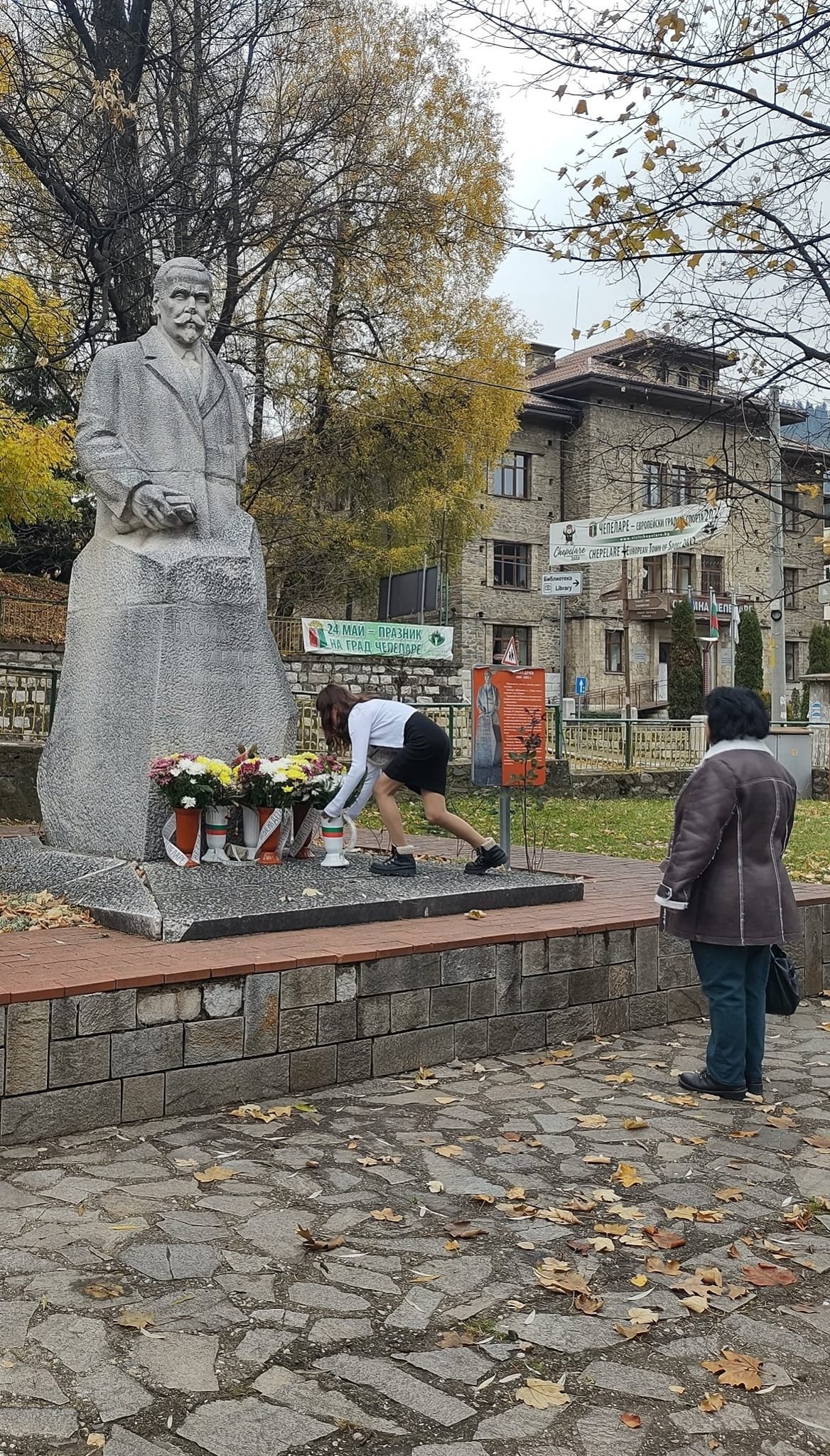 ПАТРОНЕН ПРАЗНИК
