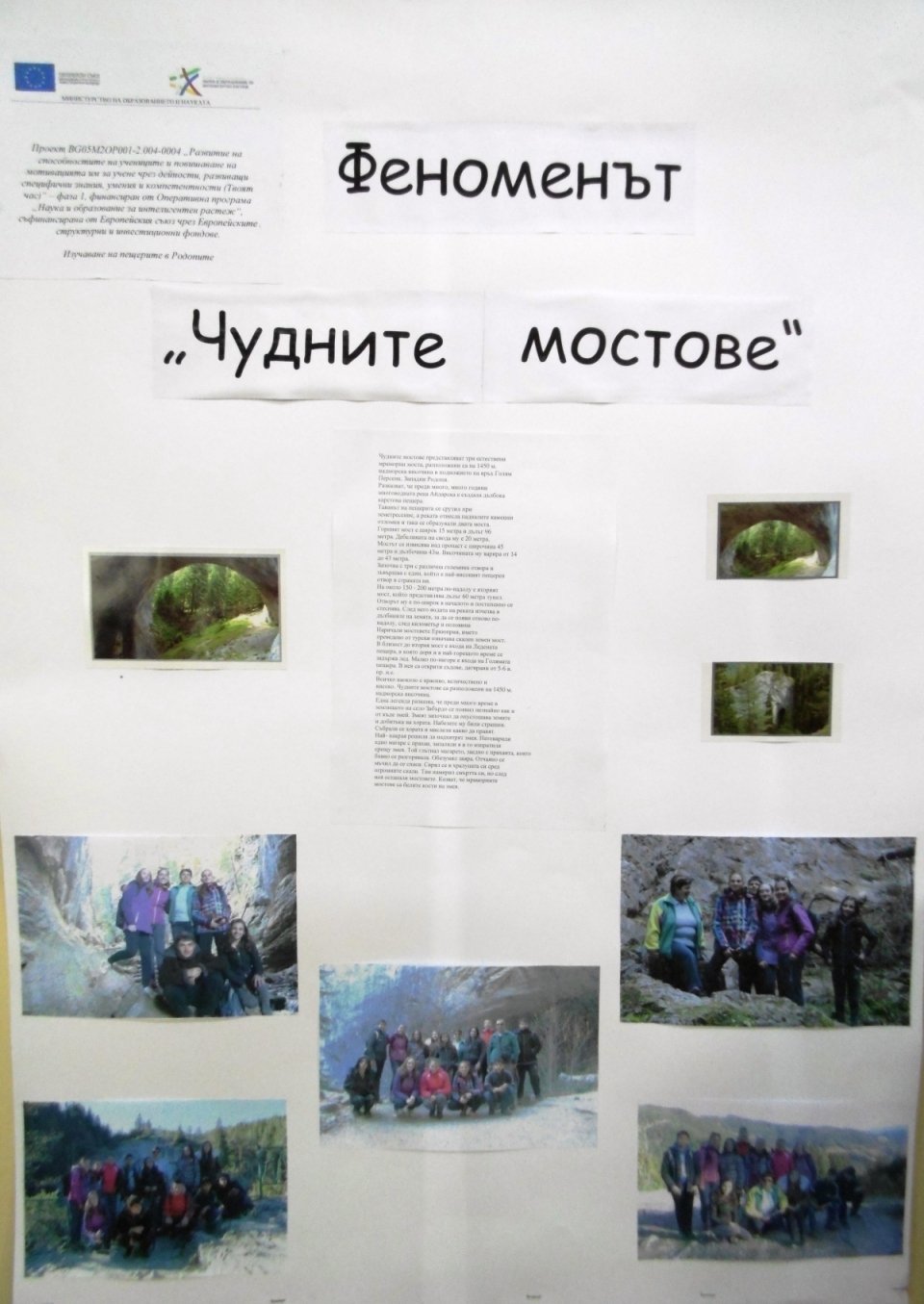 ПРОЕКТИ