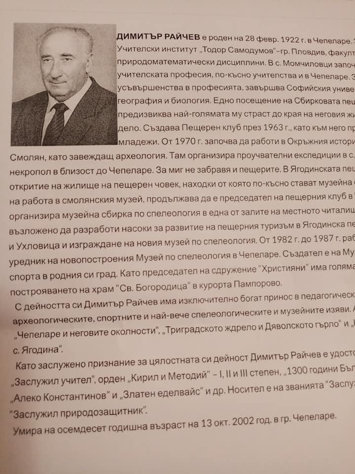 БЕЛЕЖИТИ ДАТИ