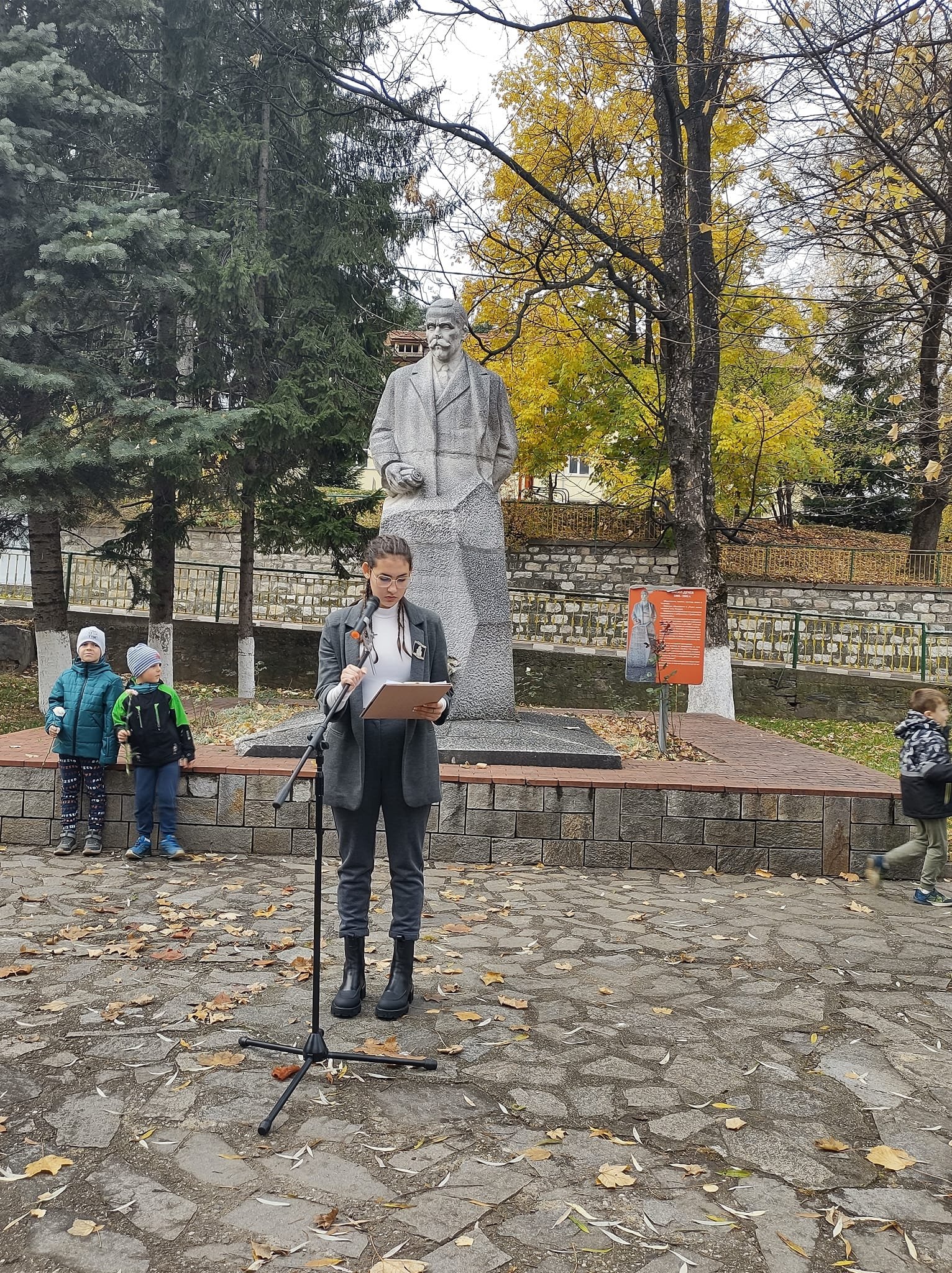 ПАТРОНЕН ПРАЗНИК
