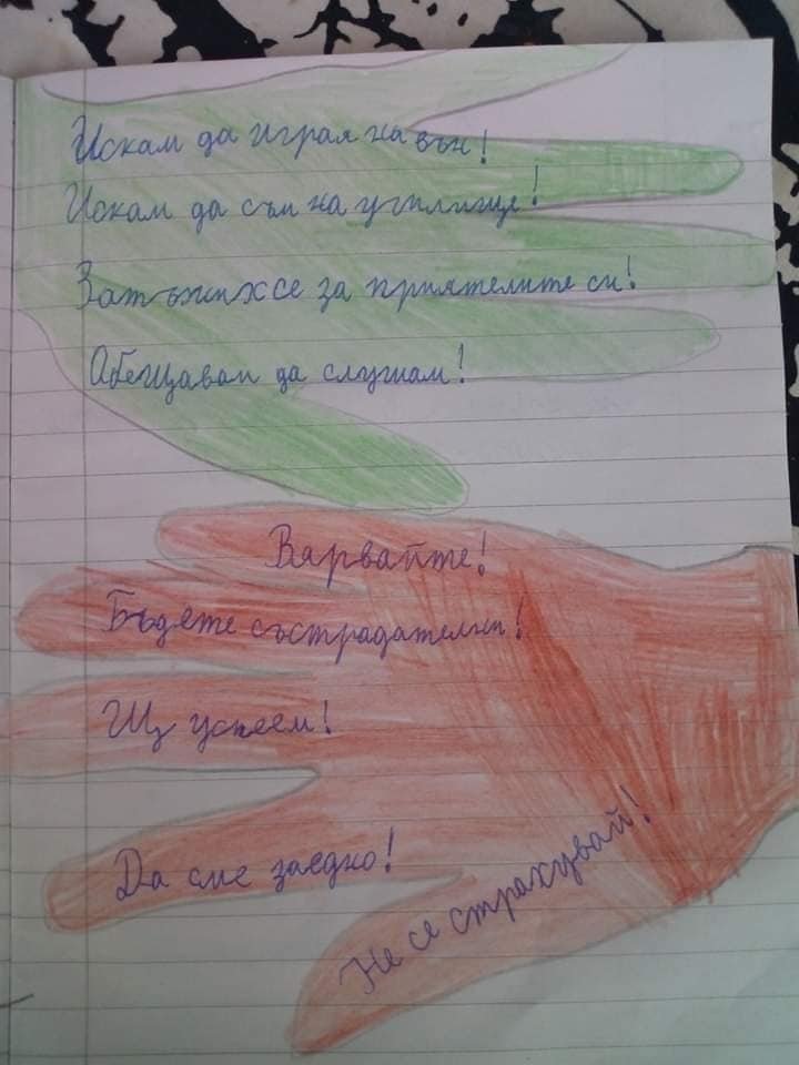 БЕЛЕЖИТИ ДАТИ