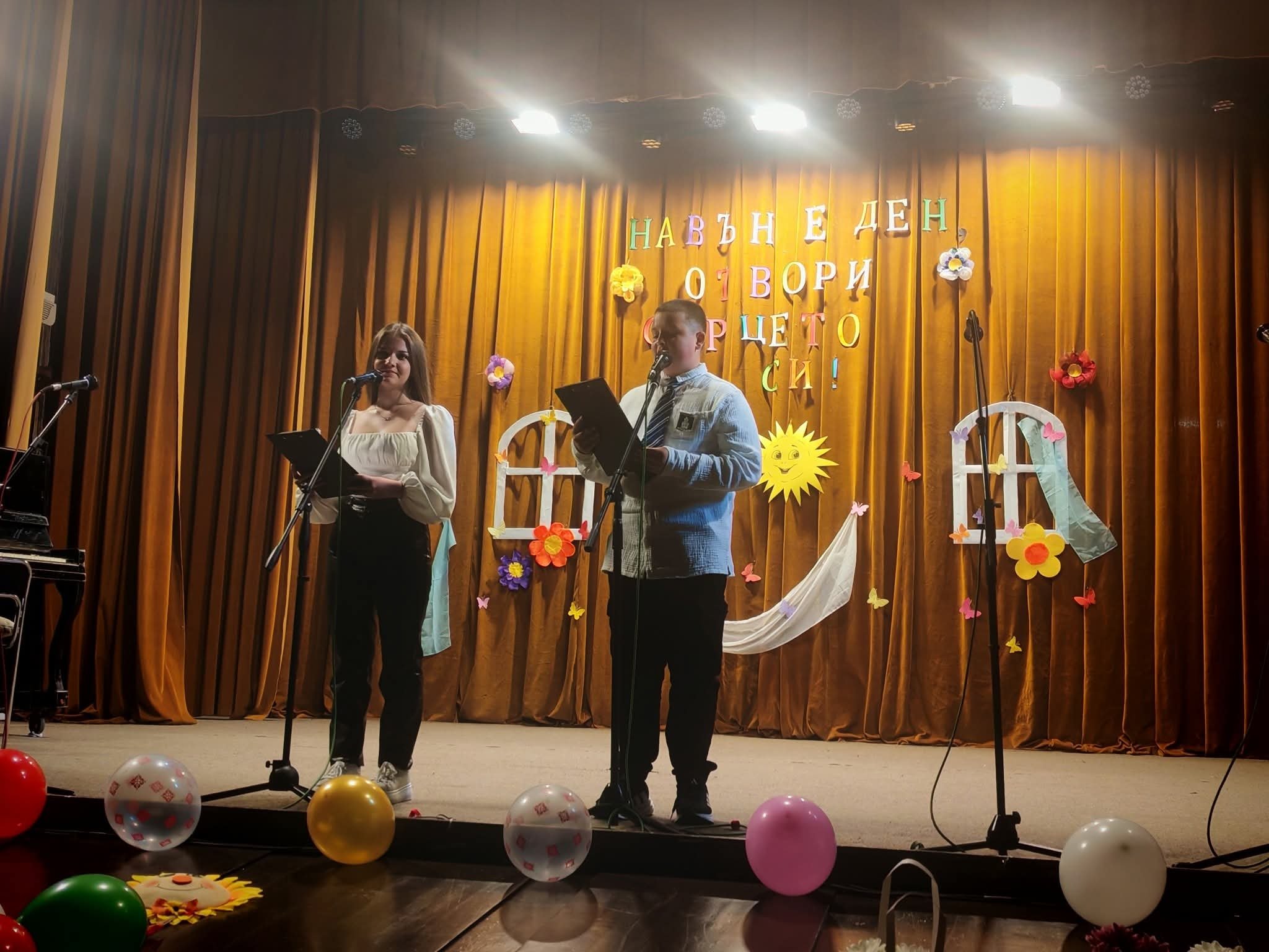 УЧЕНИЧЕСКО ТВОРЧЕСТВО