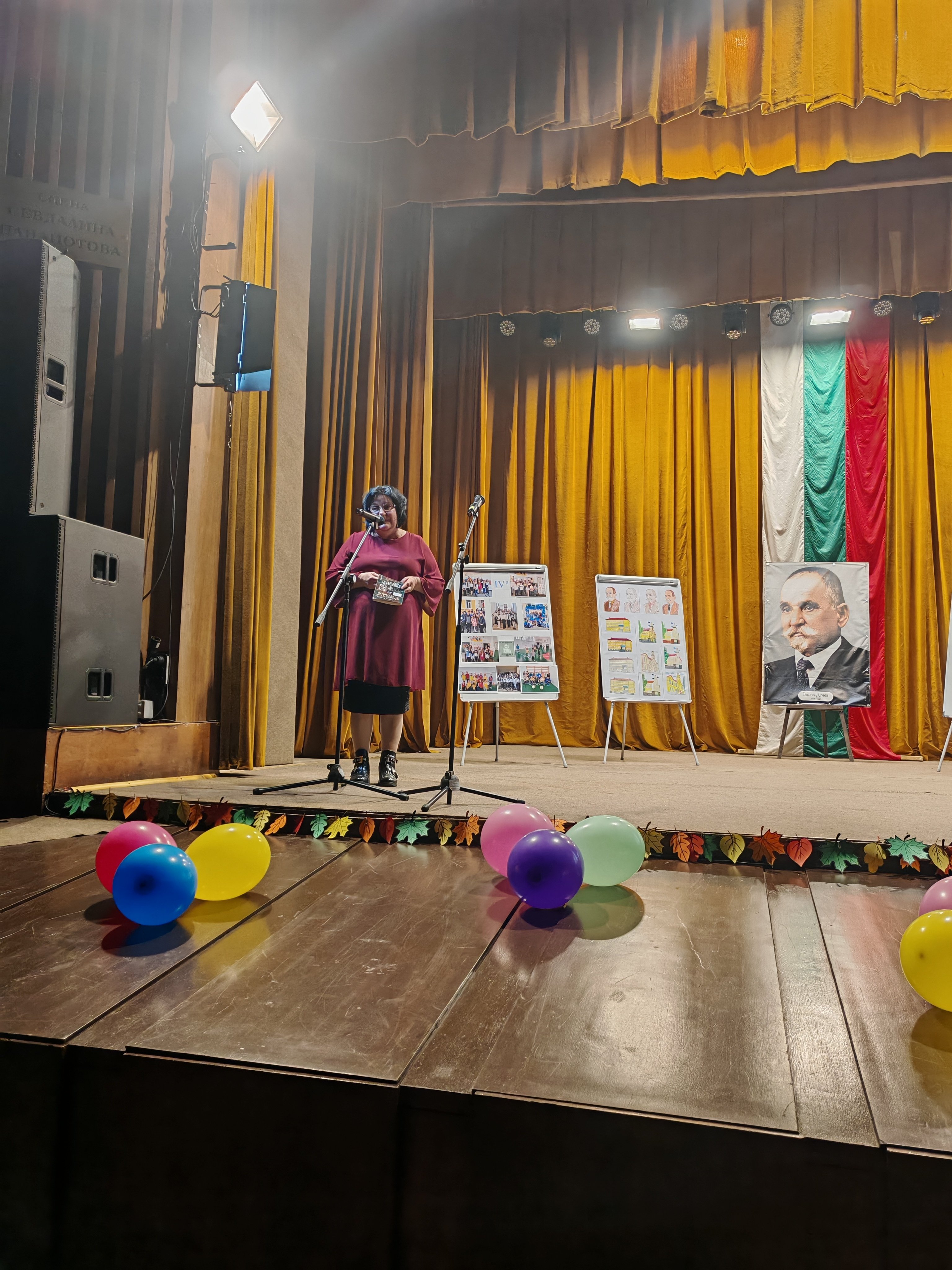 ПАТРОНЕН ПРАЗНИК