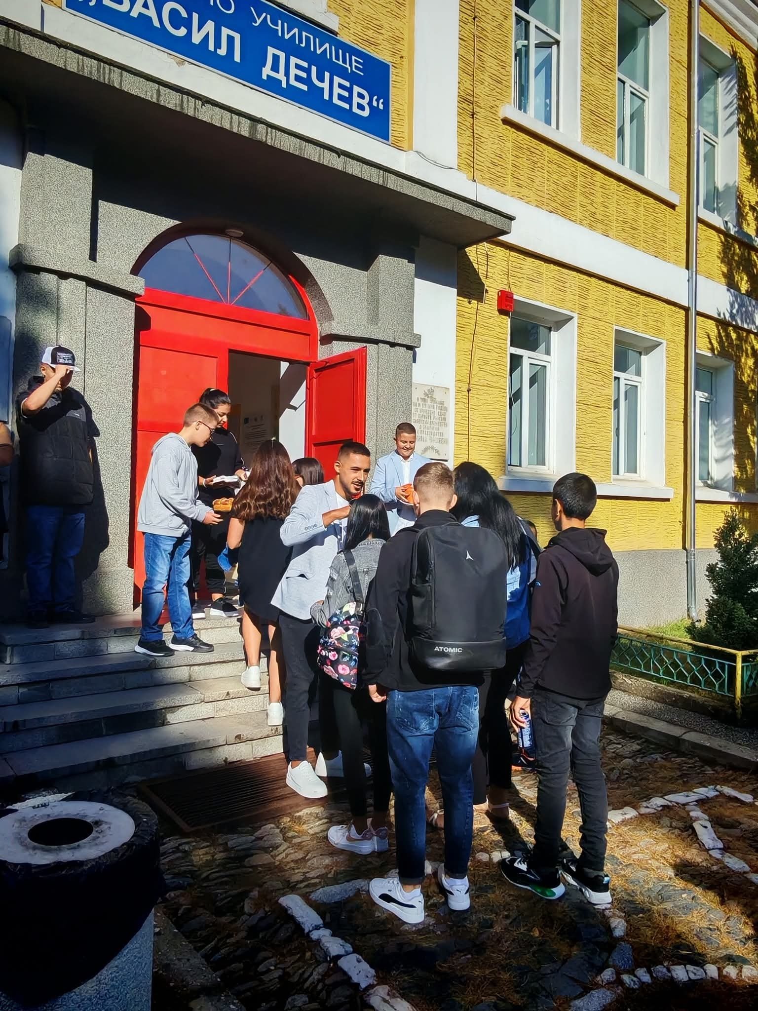 15 СЕПТЕМВРИ