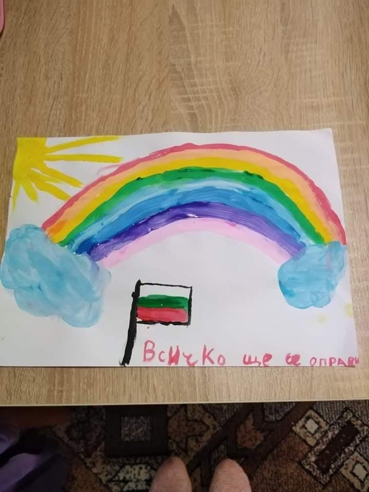 БЕЛЕЖИТИ ДАТИ
