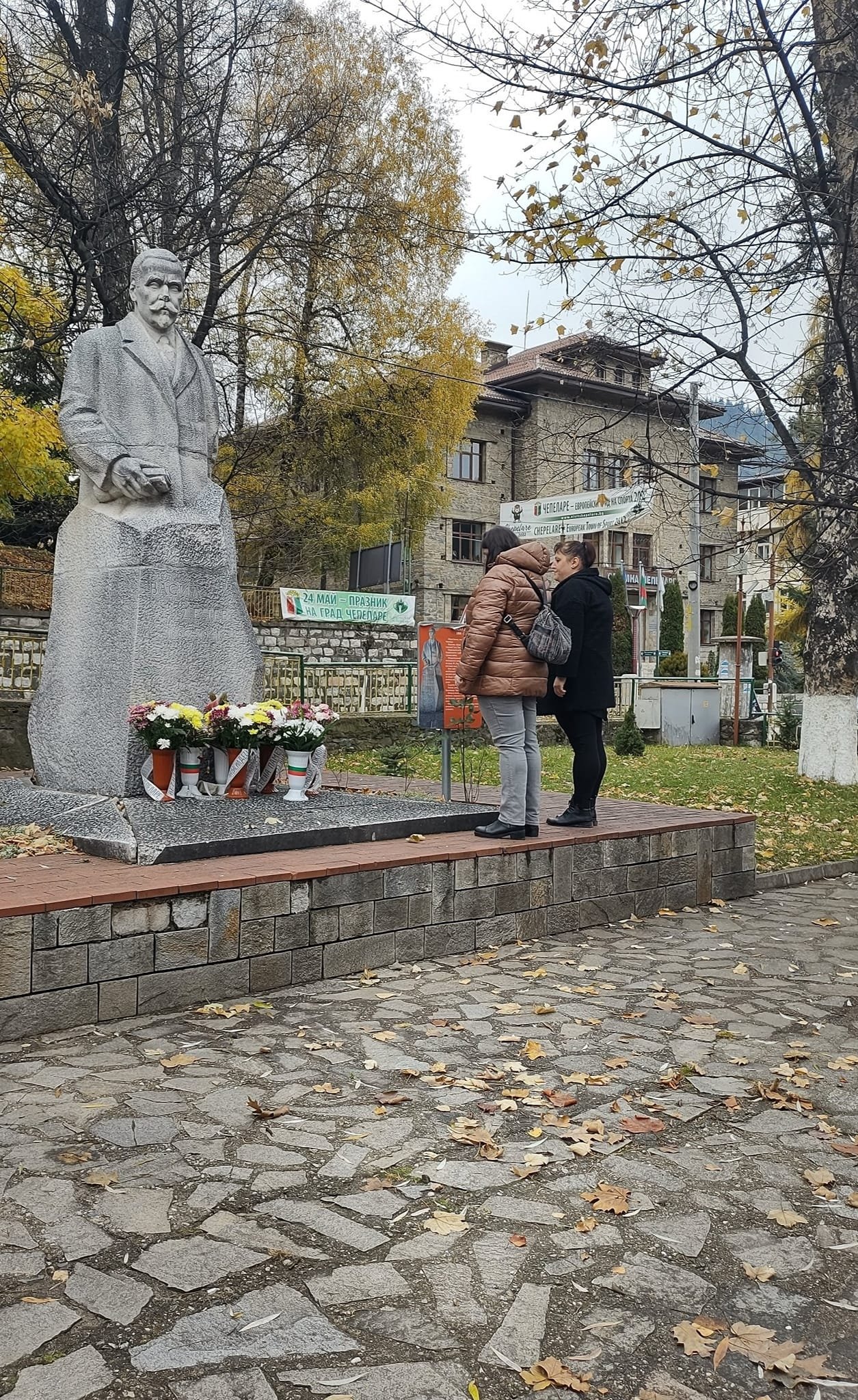 ПАТРОНЕН ПРАЗНИК