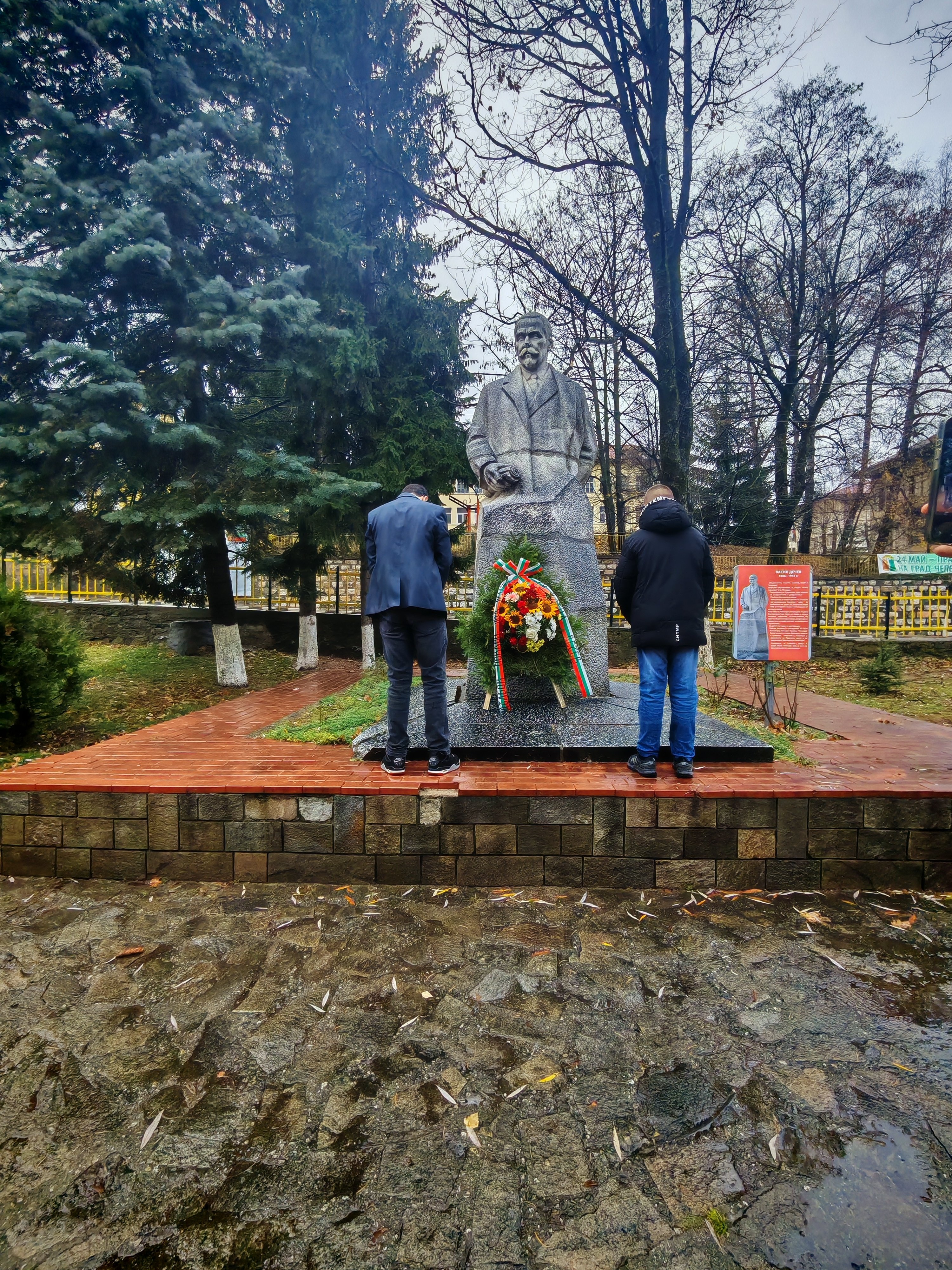 ПАТРОНЕН ПРАЗНИК