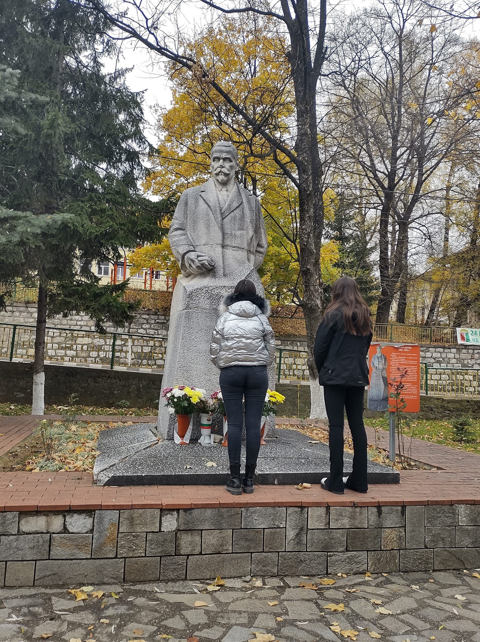 ПАТРОНЕН ПРАЗНИК