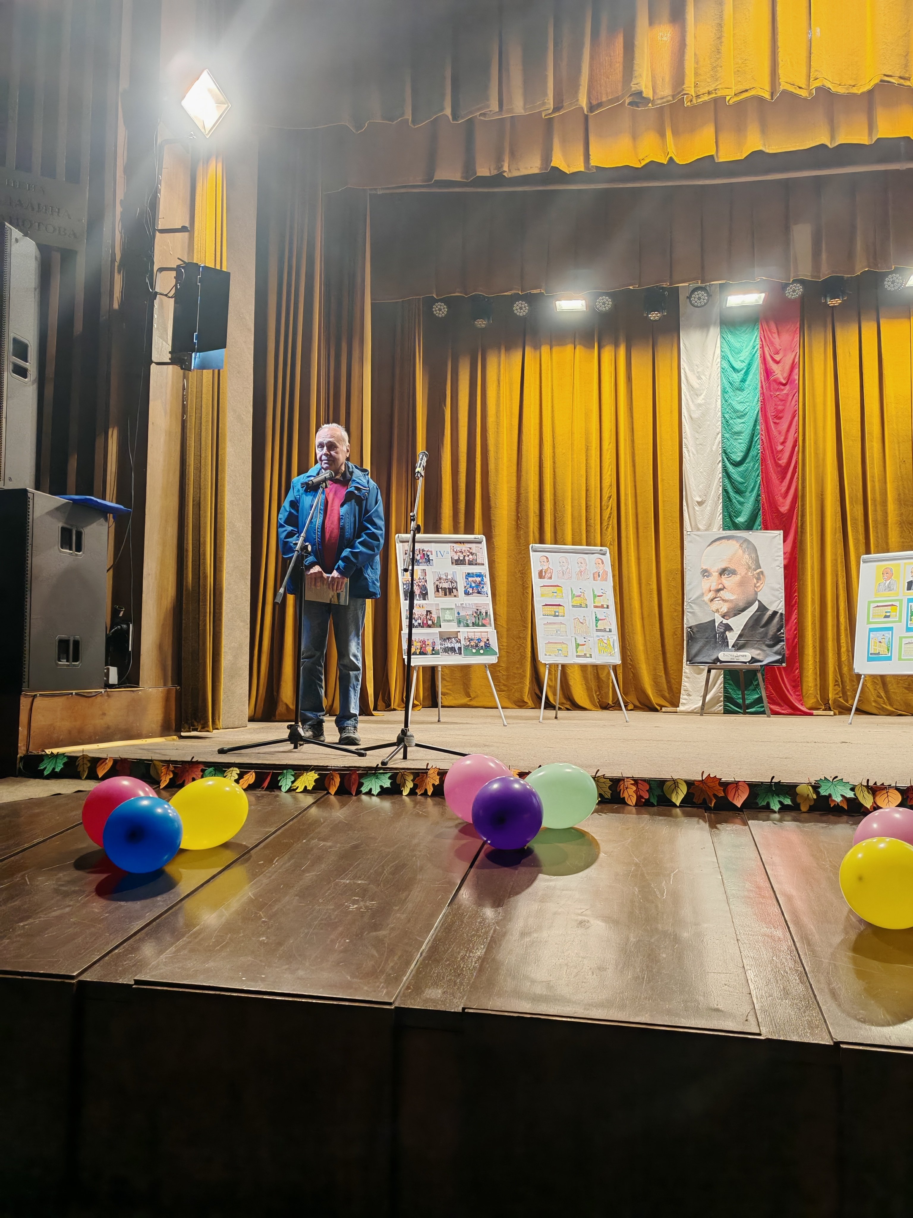 ПАТРОНЕН ПРАЗНИК