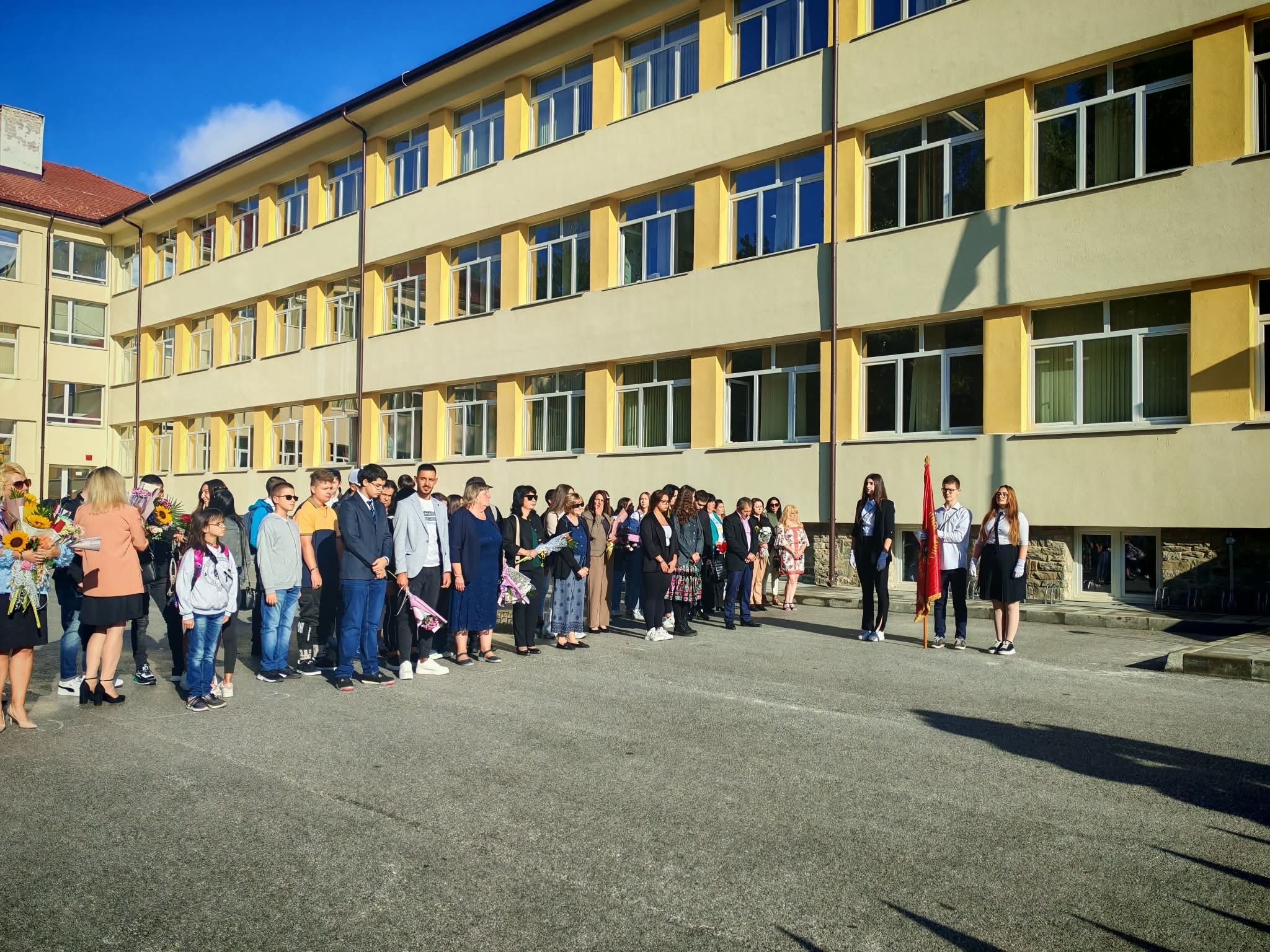 15 СЕПТЕМВРИ