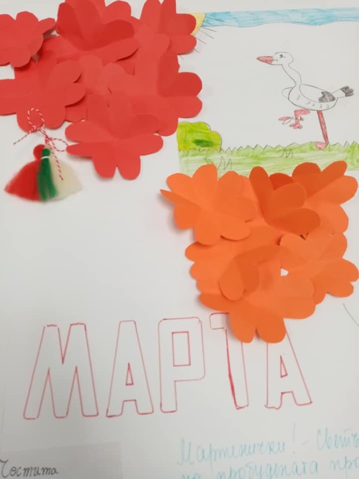 БЕЛЕЖИТИ ДАТИ