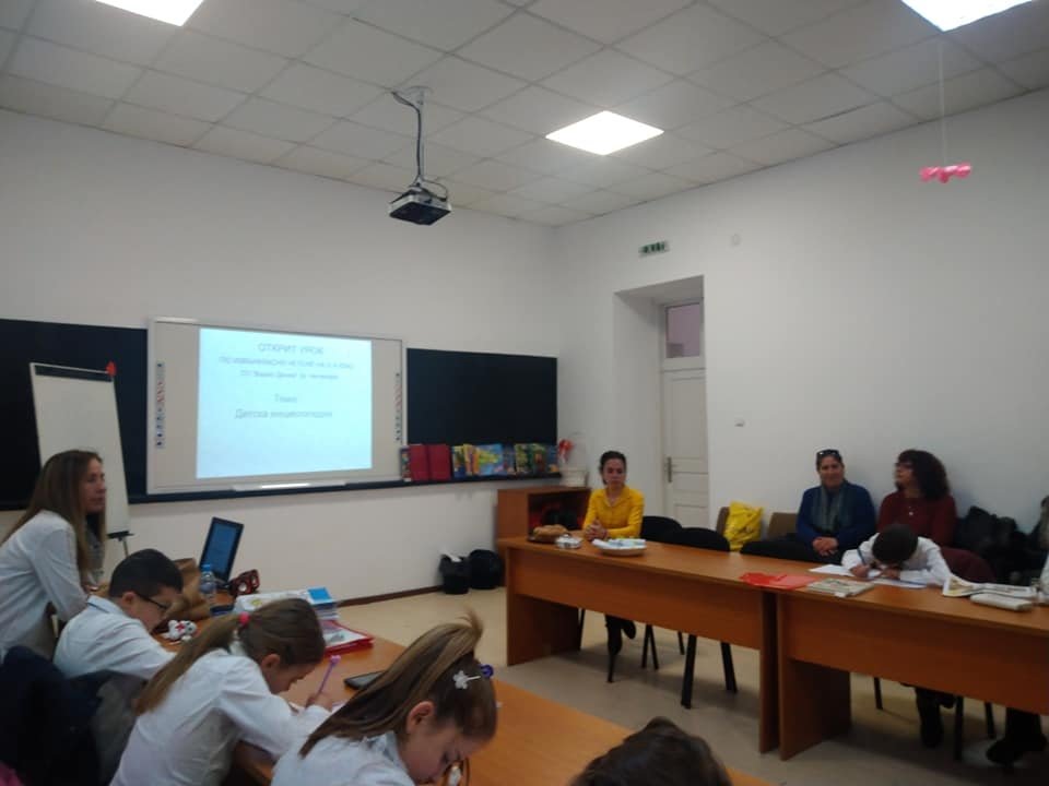 БЕЛЕЖИТИ ДАТИ