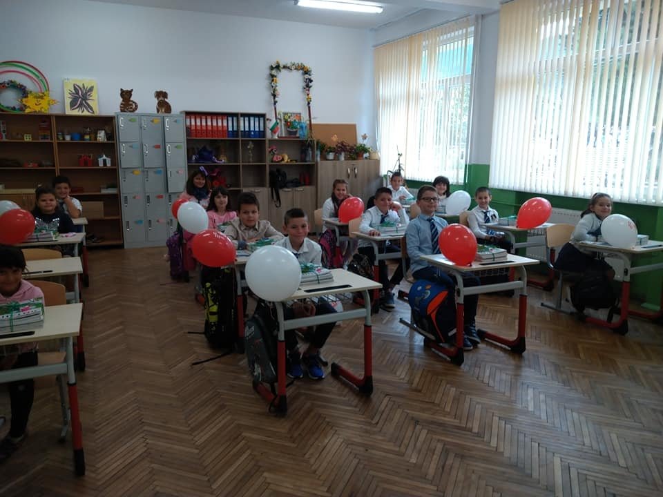 15 СЕПТЕМВРИ