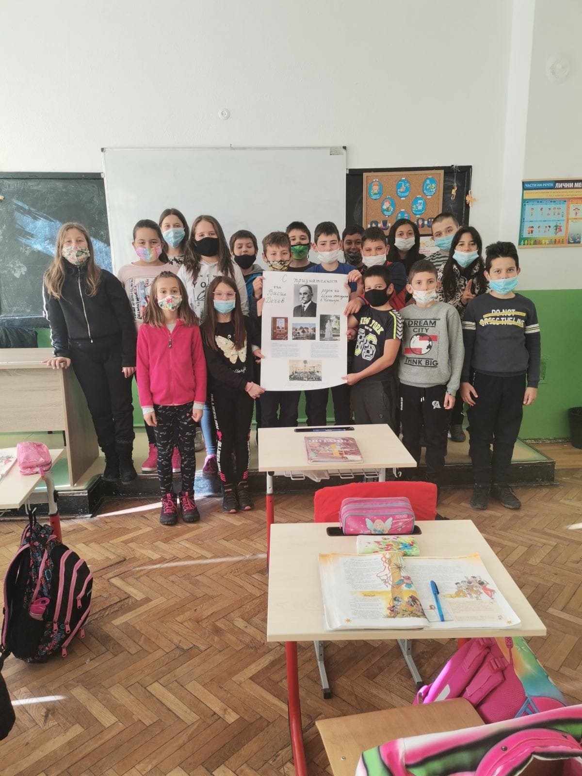 ПАТРОНЕН ПРАЗНИК