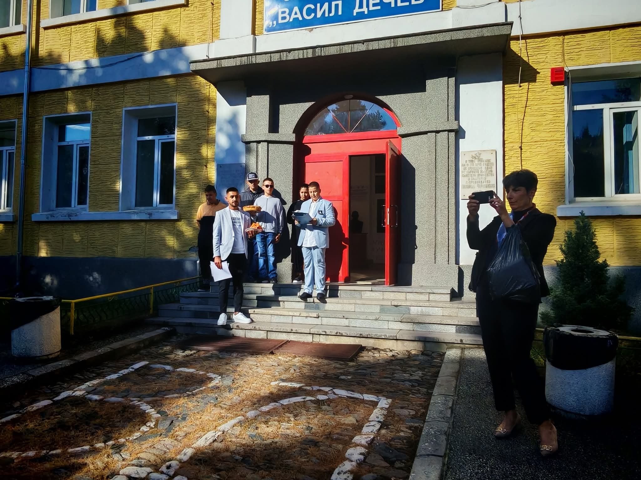 15 СЕПТЕМВРИ