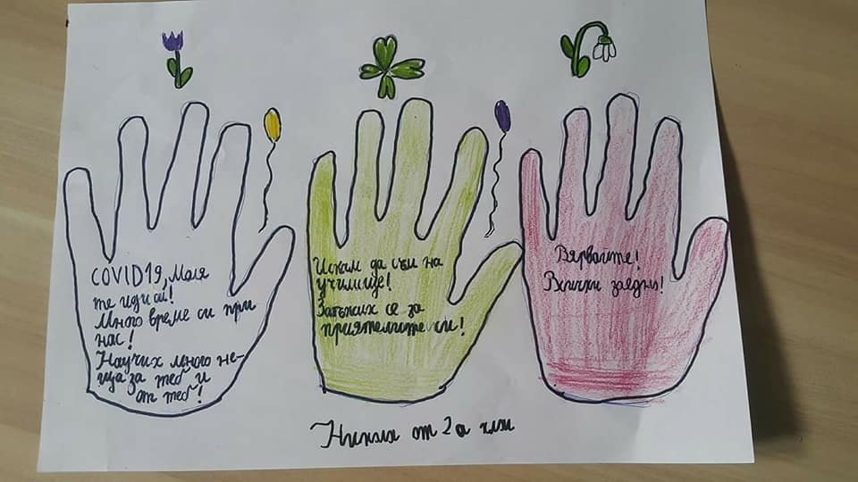БЕЛЕЖИТИ ДАТИ