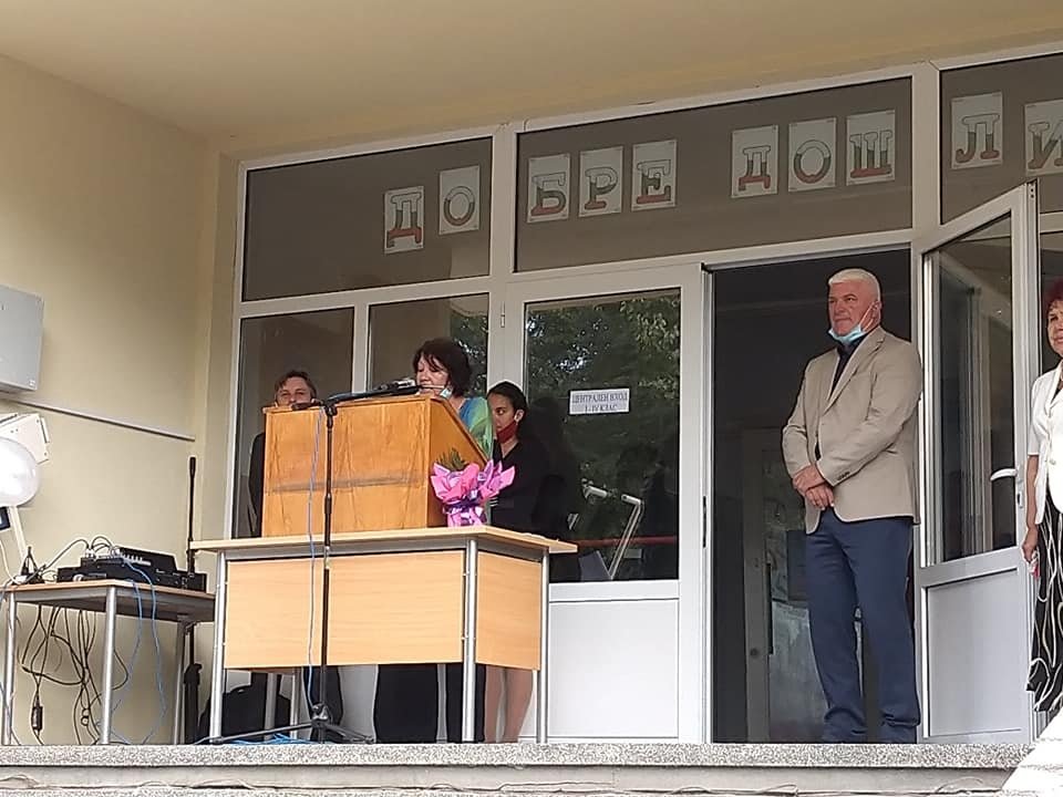 15 СЕПТЕМВРИ