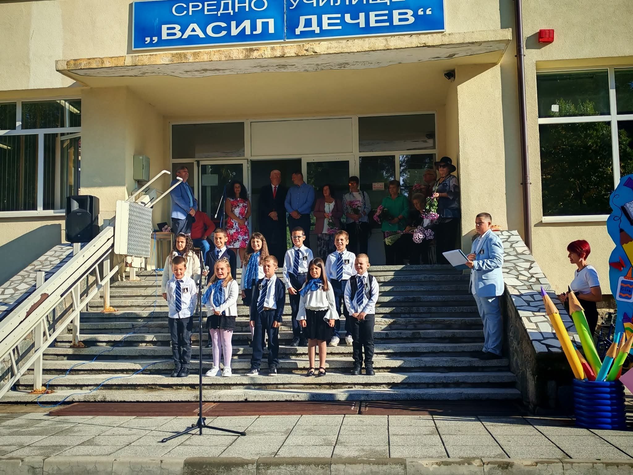 15 СЕПТЕМВРИ